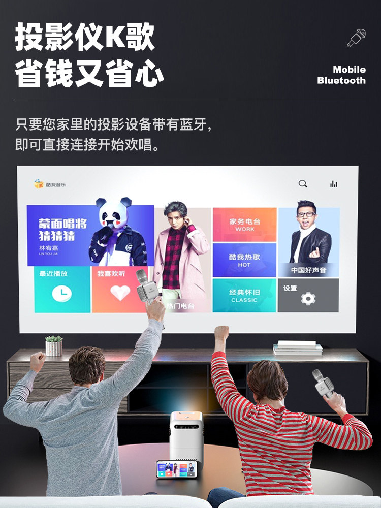 Soaiy Sony Ericsson Mc29 Microphone and Speaker Integrated Microphone for Home Use, Universal Karaoke Wireless Home Ktv Singing Machine