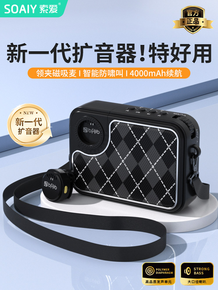 Soaiy Ky01 Wireless Bee Amplifier for Teachers, Special Microphone for Teachers to Teach in Class, High Volume