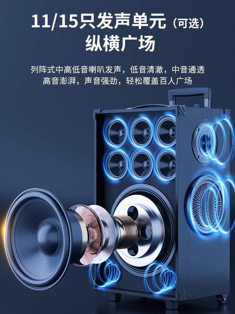 Soaiy T62Pro Outdoor Square Dance Speaker Karaoke Bluetooth Speaker High-Power High-Volume Mobile Trolley