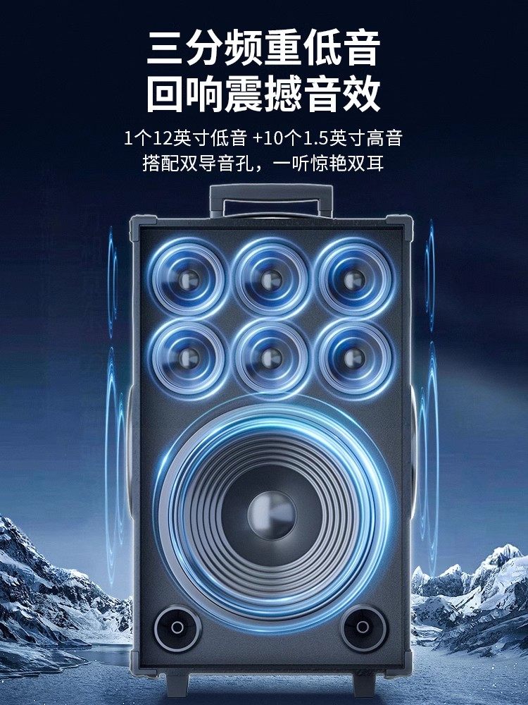 Soaiy T62Pro Outdoor Square Dance Speaker Karaoke Bluetooth Speaker High-Power High-Volume Mobile Trolley