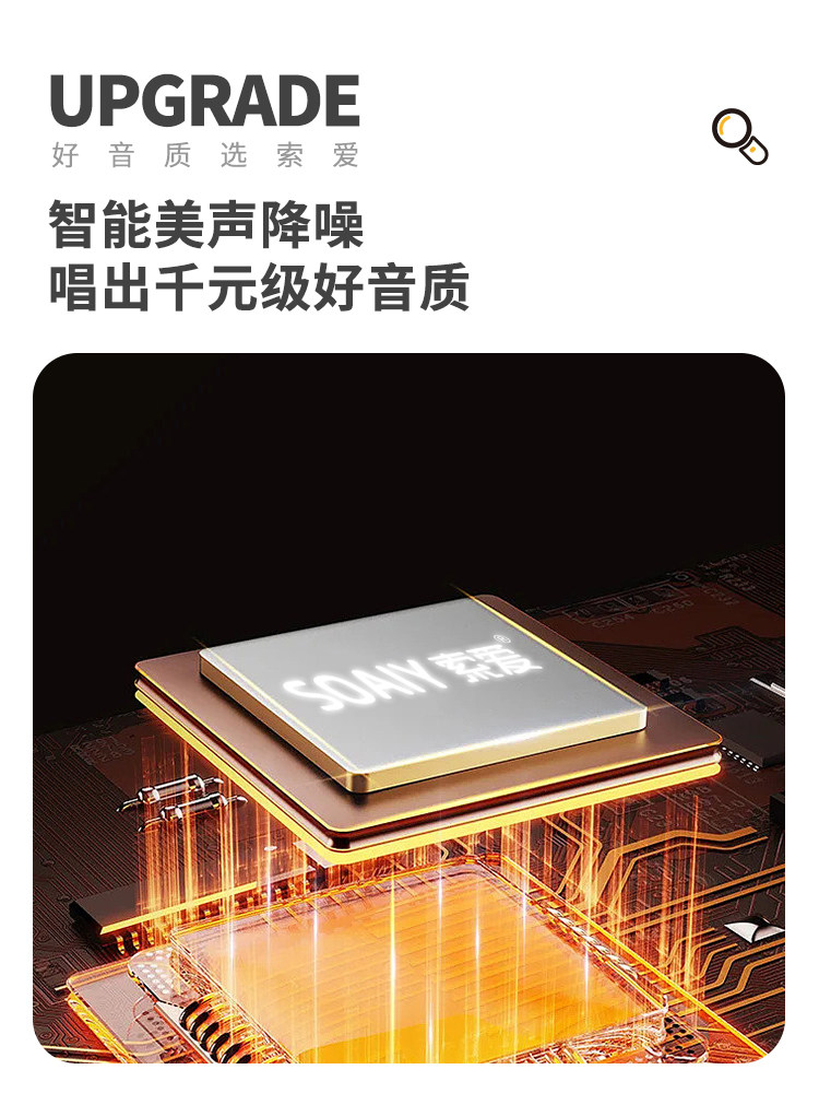 Soaiy Sony Ericsson Mc52 Microphone and Speaker Integrated Microphone for Home Karaoke Wireless Mobile Phone Bluetooth Children's Amplifier