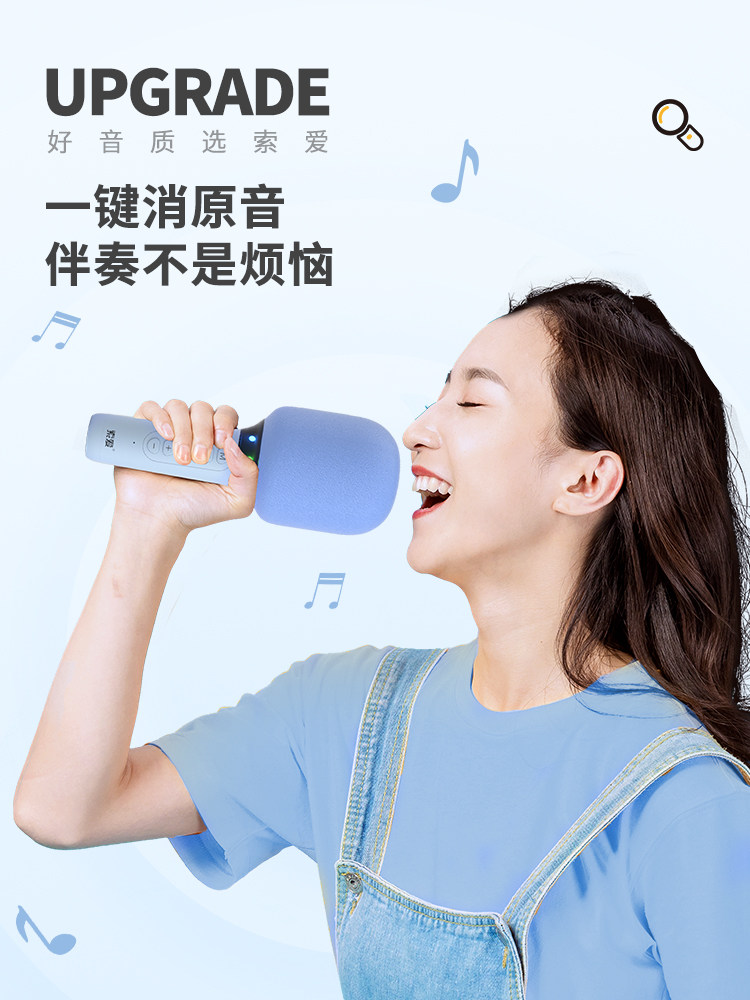 Soaiy Sony Ericsson Mc52 Microphone and Speaker Integrated Microphone for Home Karaoke Wireless Mobile Phone Bluetooth Children's Amplifier