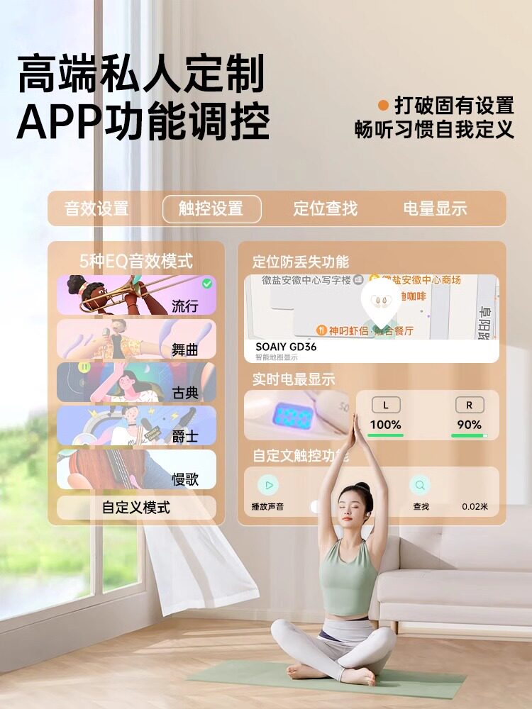 Soaiy Gd36 Bluetooth Earphones, Over-Ear Wireless, Non-In-Ear, Suitable for Running, Fitness, and Sports, Can'T Be Shaken Off