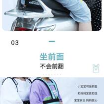 Electric vehicle child safety belt rear seat strap anti-fall battery motorcycle child baby safety seat waist strap