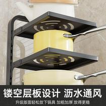 Pot rack for pot storage kitchen stainless steel shelf rack under sink multi-layer home cabinet layered