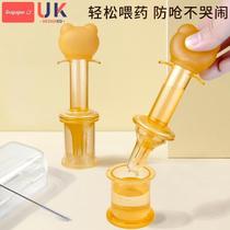 Medicine-feeding artifact baby anti-choking baby dropper-type drinking water newborn feeding child medicine child feeding straw