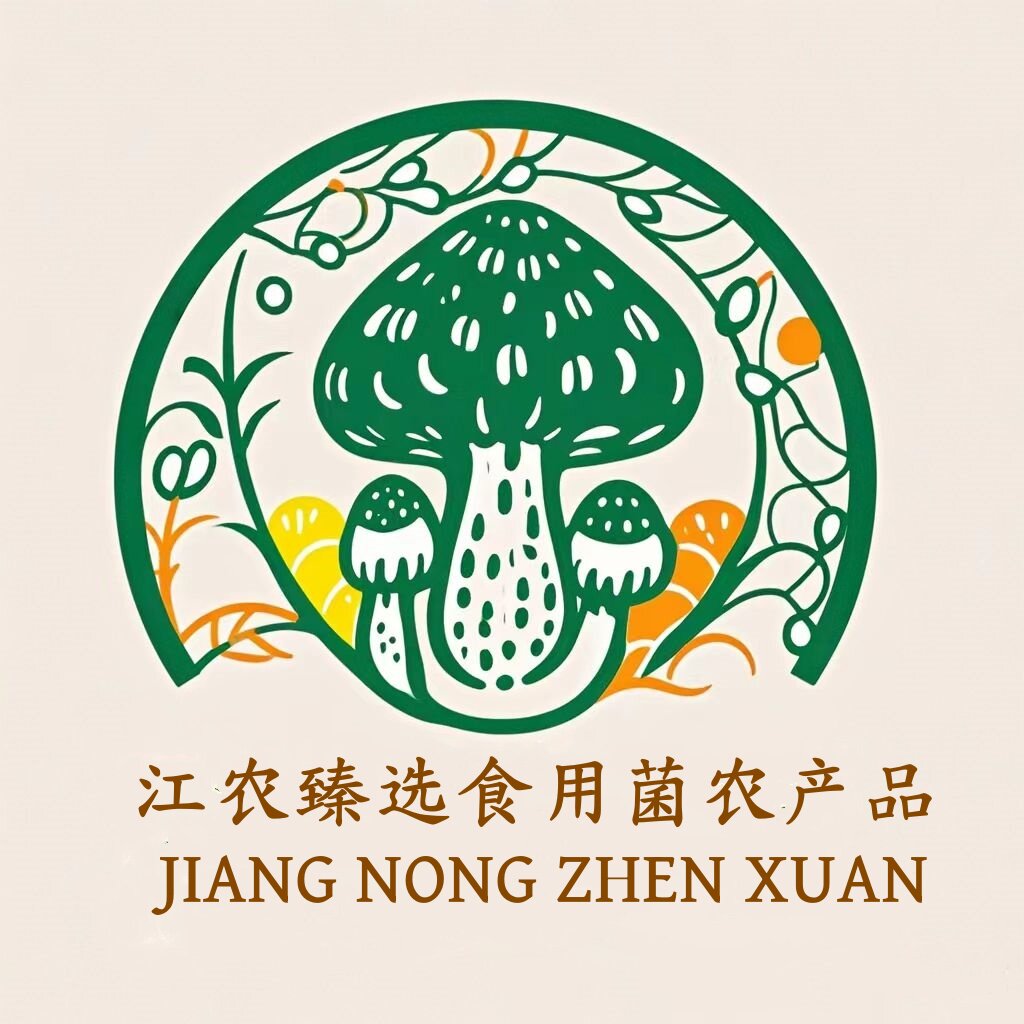 江农臻选食用菌的LOGO