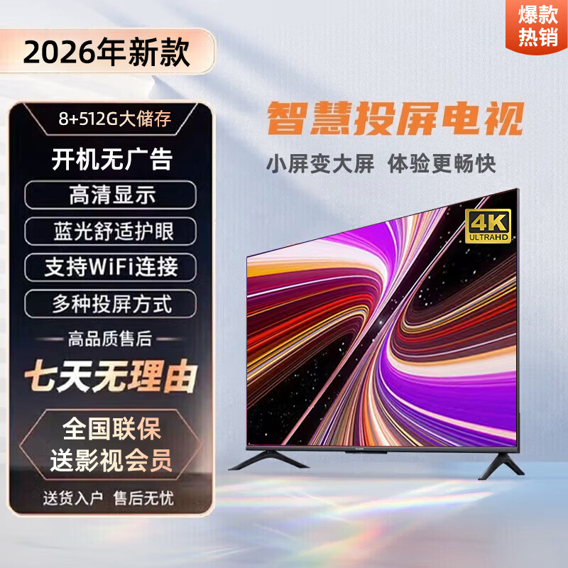 Xiaomi Cannon Smart Ultra Hd Tv 55/65/75/85/ 100inch for Living Room and Bedroom Home Smart Screen Xiaomi Cannon Smart Ultra Hd Tv 55/65/75/85/ 100inch for Living Room and Bedroom Home Smart Screen