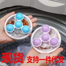 Creative plum blossom shaped washing machine lint remover cleaning mesh bag washing machine floating filter detack lint mesh bag washing bag