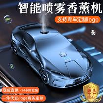 BMW Car Model Perfume 3 Series 5 Series X1X2X3X5X77 Series 8 Series Smart Spray Car Model Aromatherapy Interior Decoration