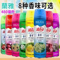 Air freshener spray indoor bedroom long-lasting fragrance home room toilet bathroom car deodorizing fragrance