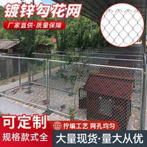 Orchard net fish pond sheep and cattle fence outdoor chicken flower breeding galvanized net pig hook guardrail fence barbed wire