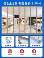 Ширина 45 см/прозрачный магнитный, толщина 2,5 ✅киль из алюминиевого сплава