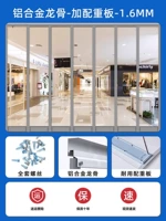 Ширина 45 см/магнитно-прозрачный киль из алюминиевого сплава толщиной 1,6★