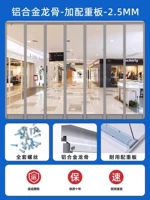 Ширина 30 см/прозрачный магнитный, толщина 2,5 ✅Киль из алюминиевого сплава