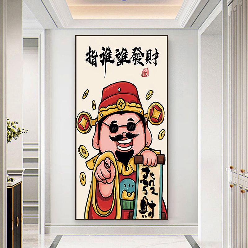 How to Get Rich, Entrance Hall, Living Room Decoration Painting, Entrance Door, Correct Corridor, Aisle, God of Wealth Mural, Self-Adhesive Wallpaper