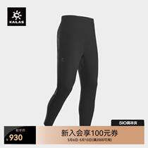 KAILAS Polartec fleece pants stretch warm and wear-resistant daily hiking outdoor sports trousers for men