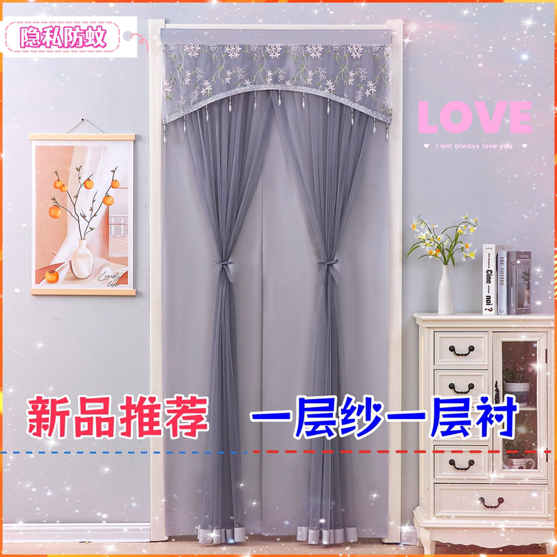 New Mosquito-Proof Door Curtain for Home Use, No-Drill Gauze Blackout Privacy Curtain, Universal for All Seasons, Lace Partition Curtain