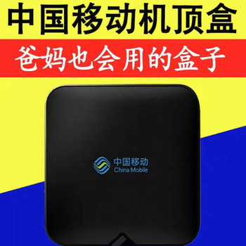 Obedo Network Tv Set-Top Box Wireless Wifi Screen Projection High-Definition Home Tv Box