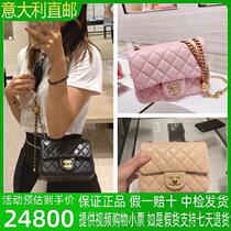 Fashion] Womens bag new square fat ball camellia shoulder bag