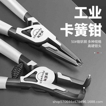 Industrial grade circlip pliers retaining ring pliers 7-inch internal and external curved circlip pliers shaft spring straight head yellow pliers