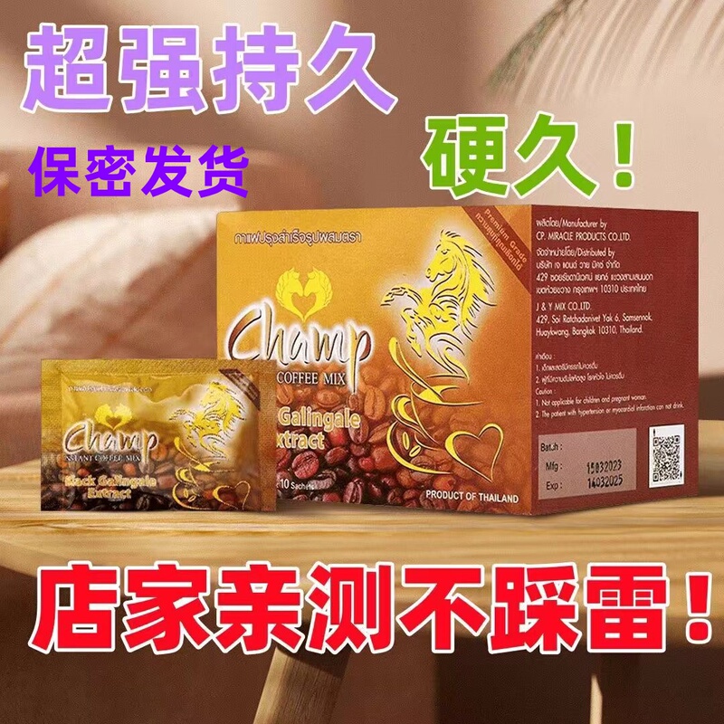 【Long-Lasting】Thai Victory Coffee Little Tiger Golden Horse Thai Men's Instant Black Coffee Original Import 【Long-Lasting】Thai Victory Coffee Little Tiger Golden Horse Thai Men's Instant Black Coffee Original Import