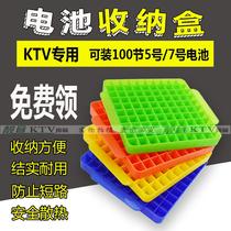 KTV battery storage box organizer box No. 5 battery box plastic battery box No. 5 battery box holds 100 cells