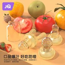 Fule baby bag complementary food bite bite bite play pacifier juice fruit artifact fruit and vegetable eating baby feeder