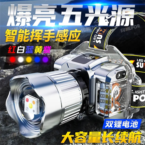 Sumeipu Five-Light Source Headlamp with White, Yellow, Blue, Red, Uv, and Purple Light, Sensor Head-Mounted, with White Laser Zoom, Ultra-Bright, Genuine Product