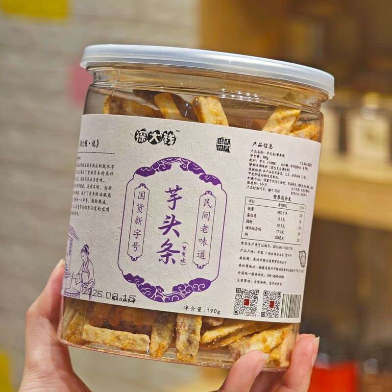 Tandaqianyu Tiao Tou (Snack) with Crab Roe Flavor, Office Leisure Snack, Tea Accompaniment, Quanzhou Specialty, Souvenir Tandaqianyu Tiao Tou (Snack) with Crab Roe Flavor, Office Leisure Snack, Tea Accompaniment, Quanzhou Specialty, Souvenir