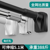 Clothes drying rod exported from Germany shower curtain rod without punching telescopic rod curtain rod clothes hanging rod support rod wardrobe rod integrated rod