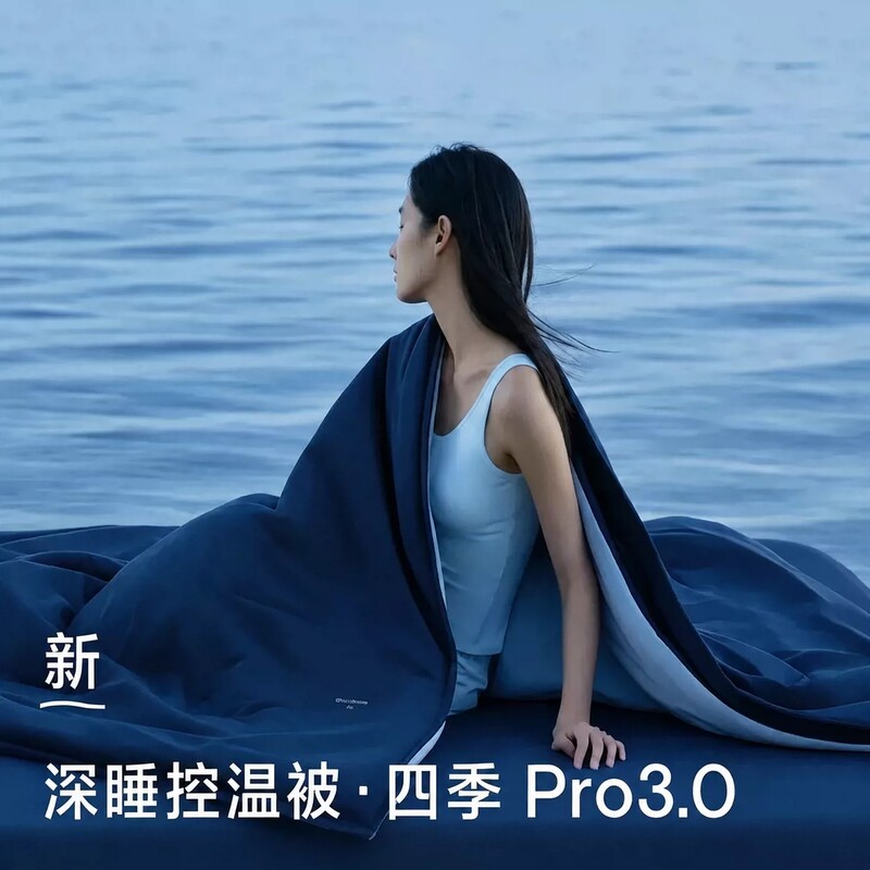 Atour Planet Deep Sleep Quilt Pro3 All-Season Universal Spring and Autumn Air Conditioning Winter Quilt Machine Washable 2026 New Model Quilt Core Atour Planet Deep Sleep Quilt Pro3 All-Season Universal Spring and Autumn Air Conditioning Winter Quilt Machine Washable 2026 New Model Quilt Core