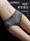 猫人蕾丝内裤女2025新款7A仰菌全棉裆包臀不磨腿透气性感三角裤头