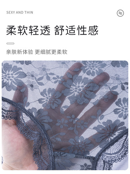 猫人蕾丝内裤女2025新款7A仰菌全棉裆包臀不磨腿透气性感三角裤头