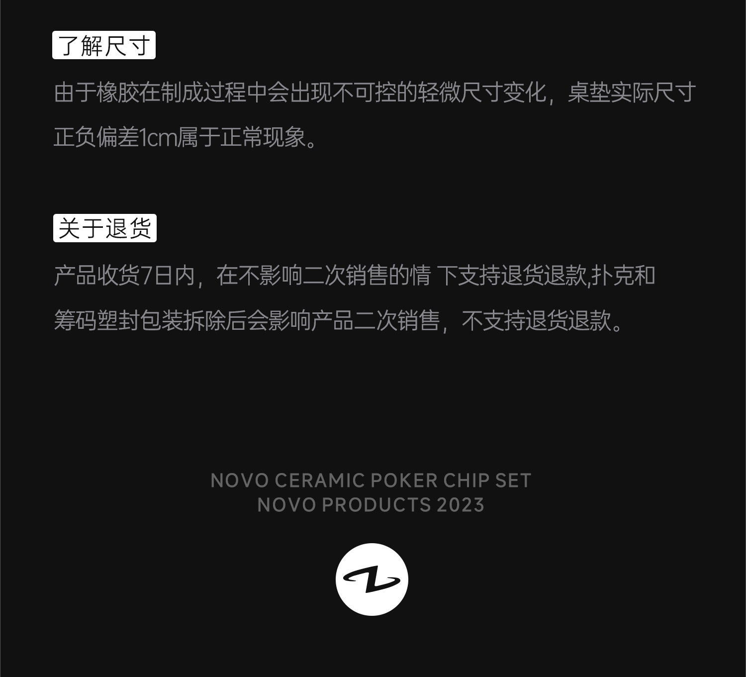 Фишки 高端加厚2.4米德州扑克桌布垫专用橡胶锁边桌垫德扑台布定制垫子