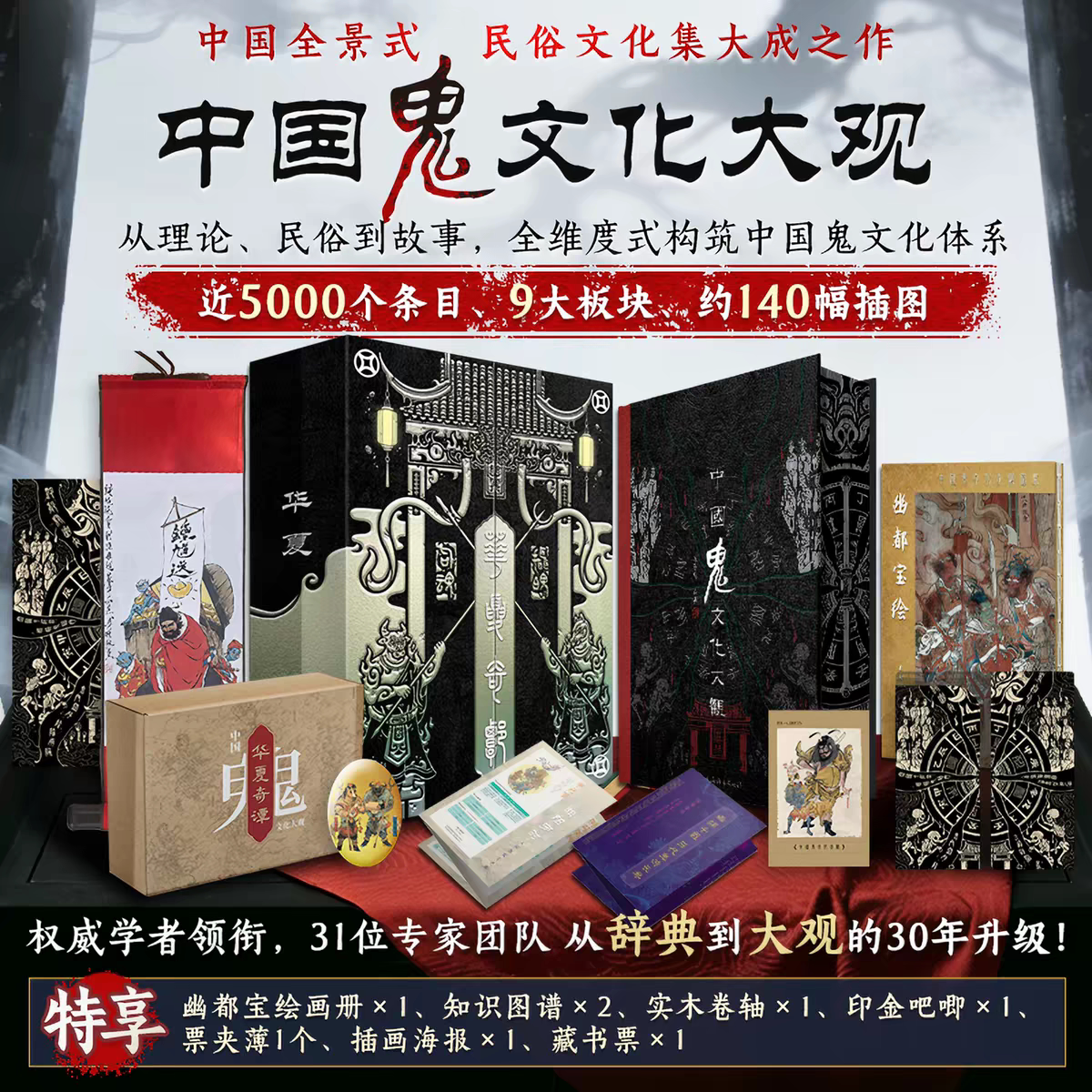 chinese folk art book Latest Best Selling Praise Recommendation 