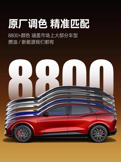 Haval Raptor Ink Jiangnan Gray touch-up paint Xuanye Black car paint Moonlight White Sunrise Gold Yunjian Gray self-spray paint