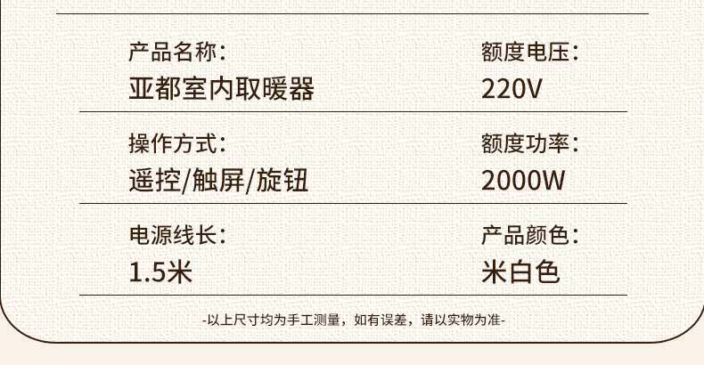 Обогреватель 亚都取暖器暖风机家用办公室小太阳节能省电速热桌面小型热风电暖 YADU