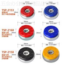 Sports shuffleboard table accessories metal stainless steel shuffleboard cake shuffleboard cake set shuffleboard