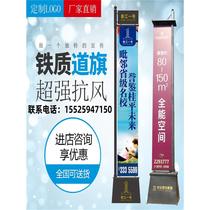 New Hainan 2024 new iron sand-injected road flag outdoor double-sided light pole flagpole real estate advertising flag