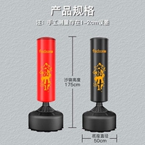 Dalton childrens vertical equipment indoor taekwondo training sandbags sandbags fly with double card Sanda boxing