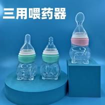 Liquid food feeder for bedridden elderly squeeze feeding artifact silicone feeder for paralyzed patients feeding water and medicine