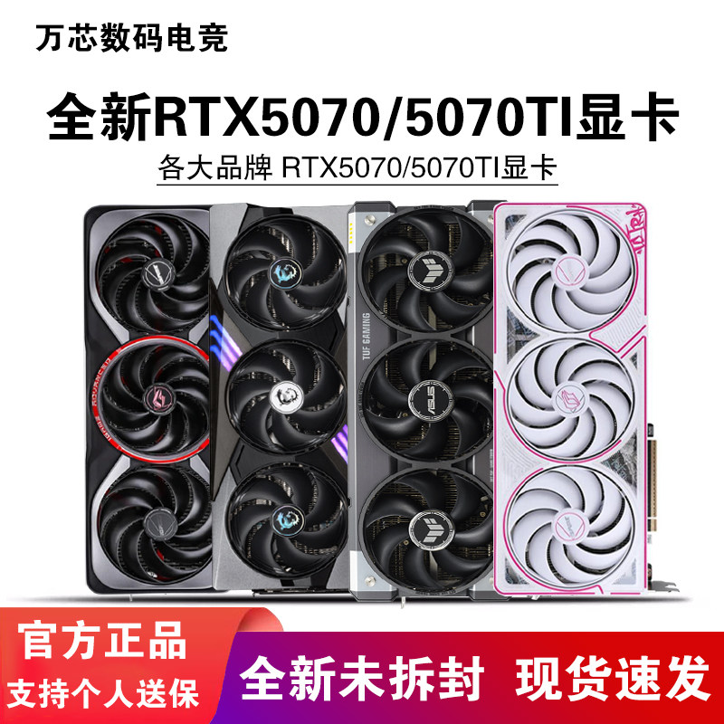 Графическая карта Colorful RTX5070/5070TI 12G/16G ASUS Gigabyte MSI Shadow Chi Yingzhong Tomahawk White Изображение 1