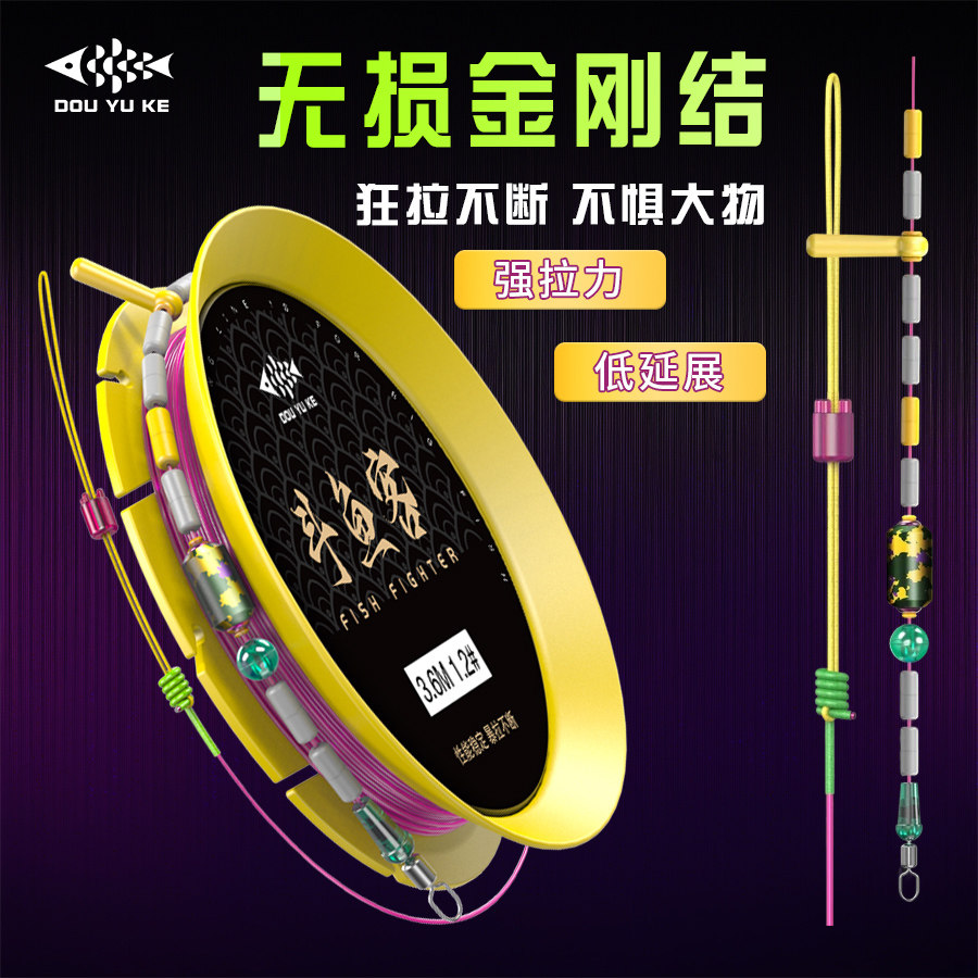 🎣高品质钓鱼线组推荐 | 斗鱼客进口线组评测 fishing 🎣-线组-淘宝好物网