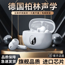 【多款可选】2025新款蓝牙耳机