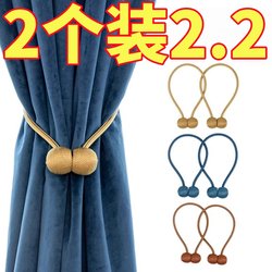 A Pair of Curtain Tie Accessible Luxury High-grade Tie Rope Magnetic Curtain Buckle Tie Ornaments Bed Curtain New arrival Magnet Holder