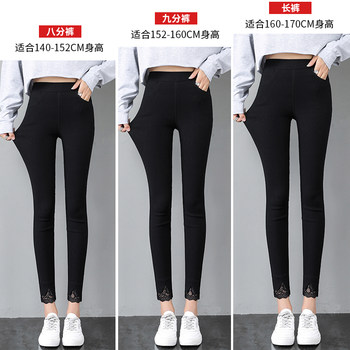 Eight-point small lace leggings for women with autumn and winter large size plus velvet elastic small feet nine-point pencil pants versatile