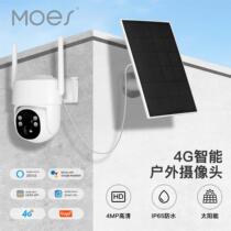 Tuya Smart Security Waterproof 4G Camera App Remote Control Solar Charging 4MP Pixel Outdoor Monitoring