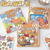 Kapibala New Magnetic Quiet Book Girl DIY Cut-Free Toy Quiet Book Magnetic Sticker Book