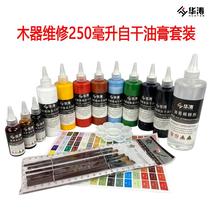 家具美容维修补漆材料 7色油膏套装 浅色家具修补维修套装